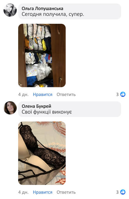 Органайзер для зберігання речей та білизни 